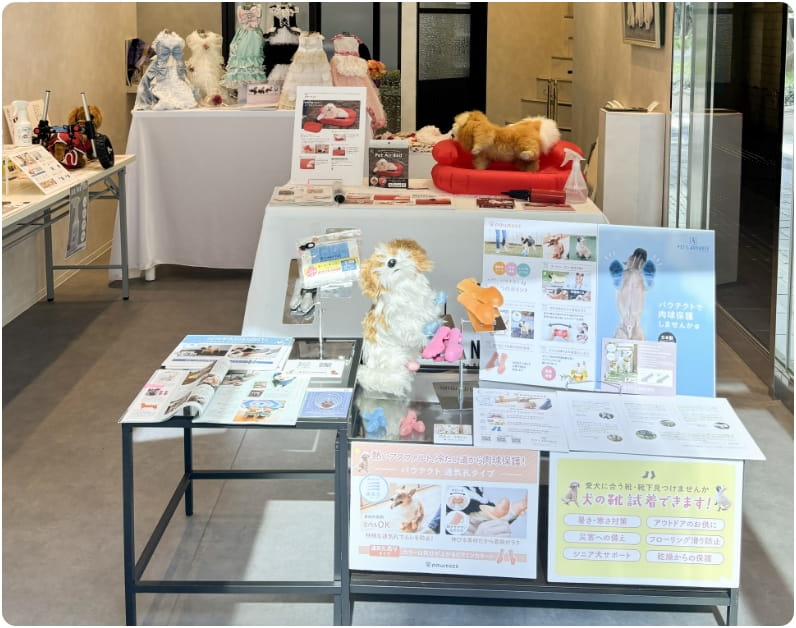 展示されている製品の様子