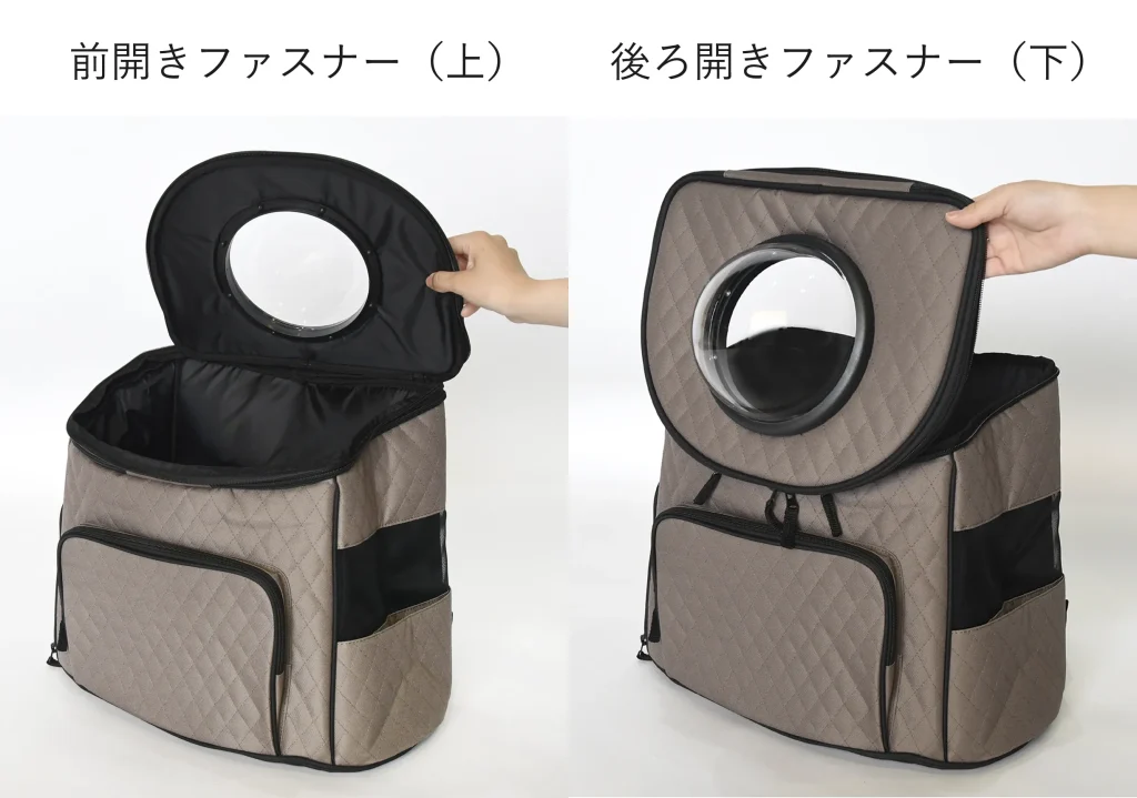 キャリーバッグは前からも後ろからも開閉可能