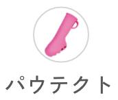パウテクト